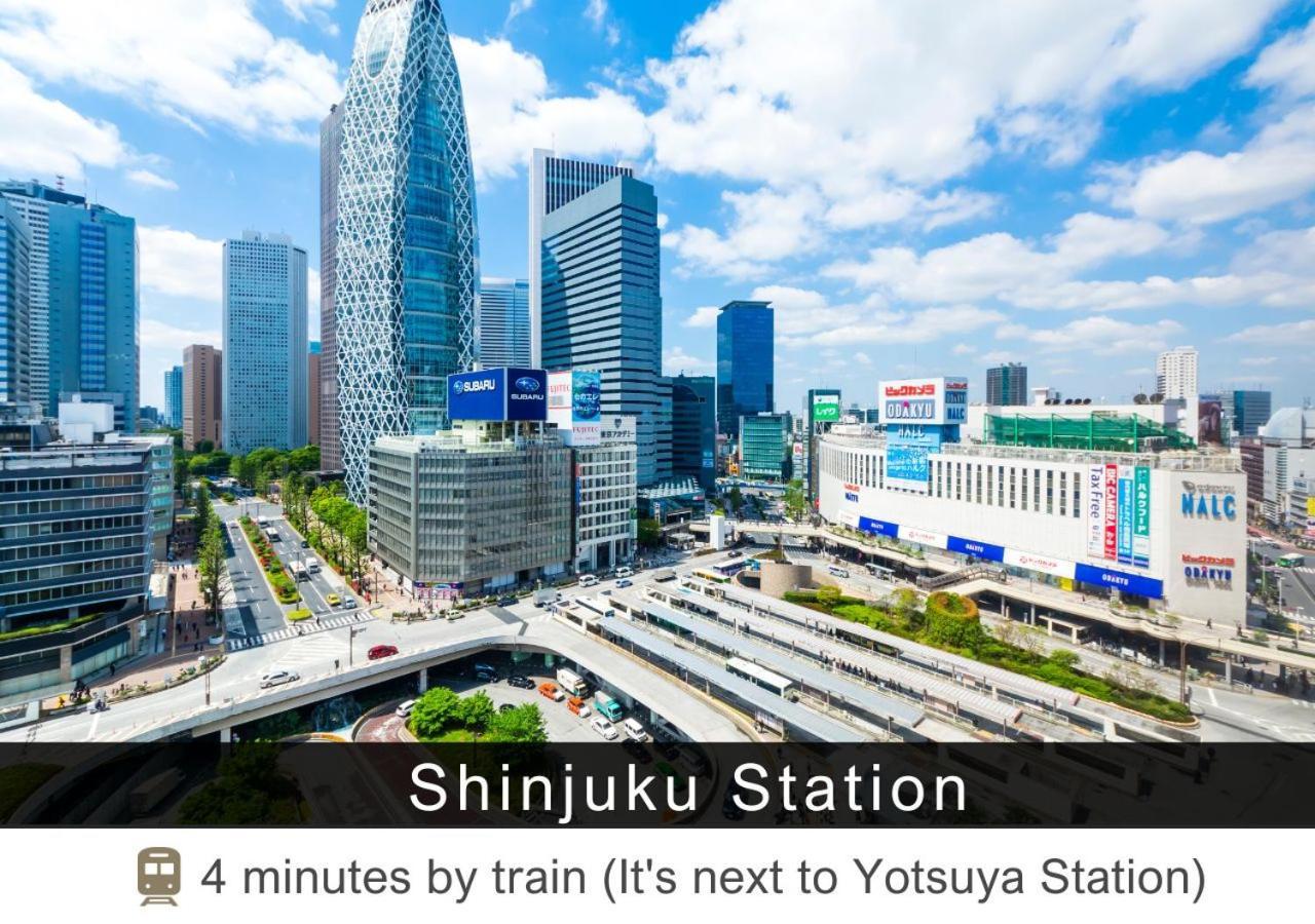 Tokyu Stay Yotsuya - Shinjuku Area Tokyo Eksteriør bilde